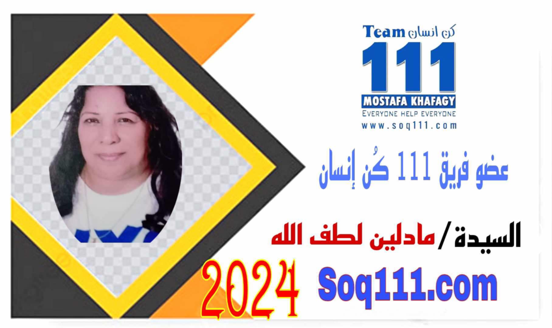 معرض الصور